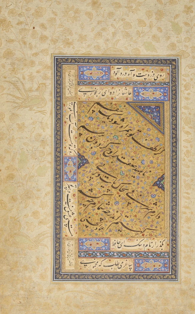 A calligraphic panel by Mir' Imad,Safavid Iran, circa 1600Persian manuscript on gold, with 5ll....