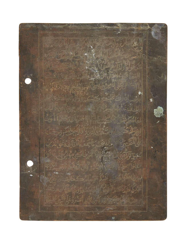 
	
		A group of six copper printing plates, Iran, late 19th century, in Arabic and with...