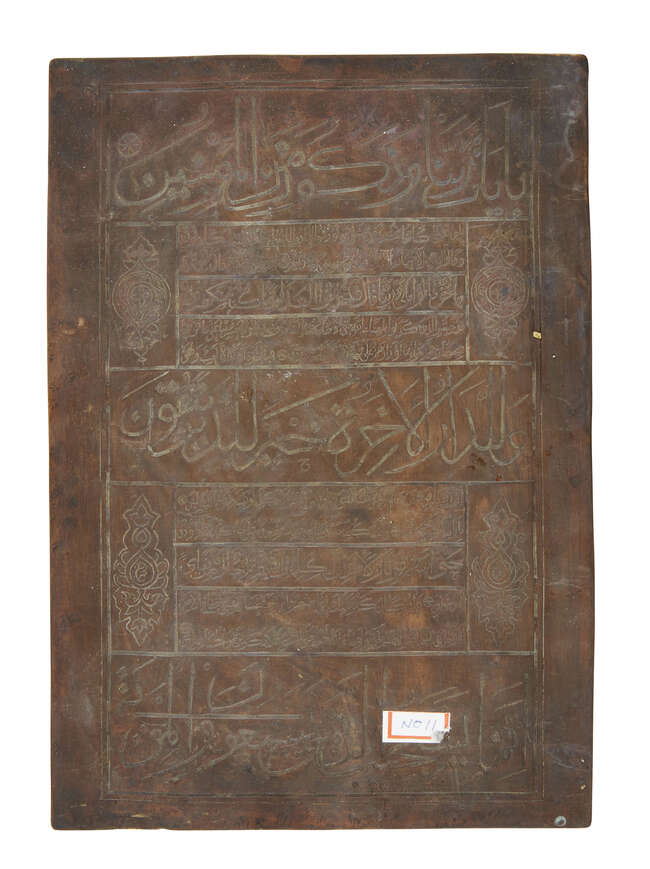 
	
		A group of six copper printing plates, Iran, late 19th century, in Arabic and with...