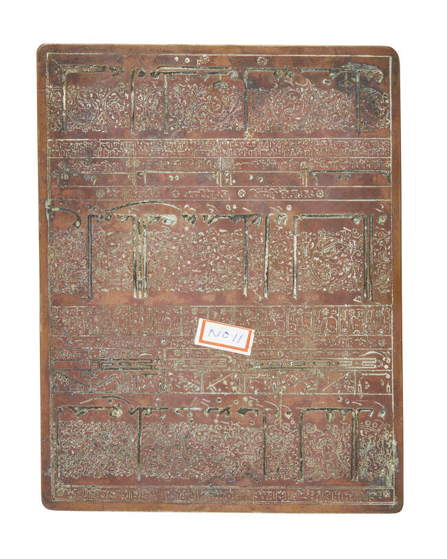 
	
		A group of six copper printing plates, Iran, late 19th century, in Arabic and with...