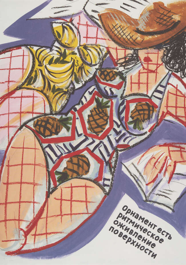 
	
		Ella Kruglyanskaya,
		Latvian b.1978-
		 
		An Ornament Is A Rhythmical...