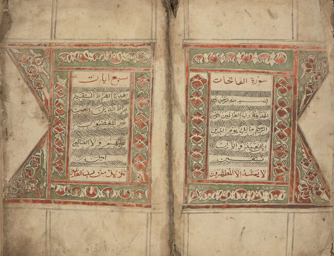 
	
		Imam Jalal al-Din al-Suyuti (d. 1505 AD): A Quran commentary (tafsir), signed Umm Ali bin...