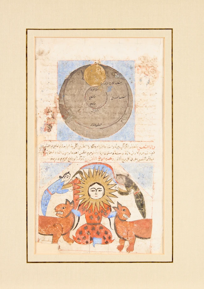 A detached illustrated folio from a manuscript, 
Possibly that of a 16th century Ottoman copy...
