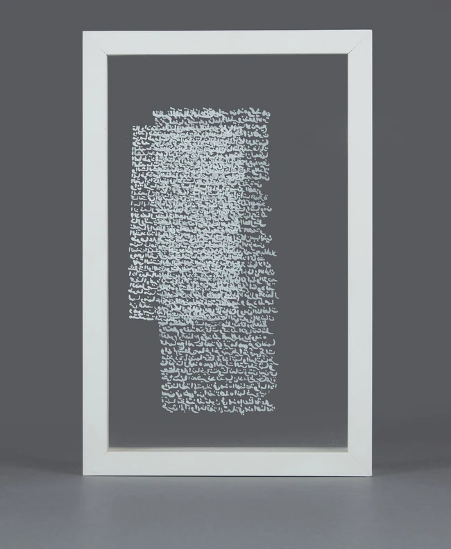Nicene Kossentini (Tunisian b.1976-),
Rasail II, IX, VII, V & XIV, 2012;
White ink on glass,
each 20...