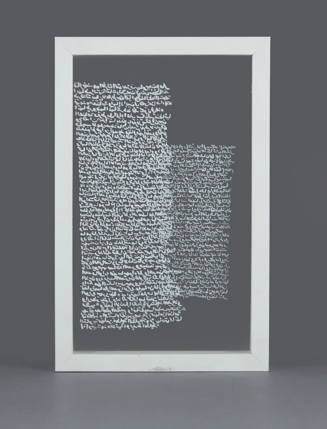 Nicene Kossentini (Tunisian b.1976-),
Rasail II, IX, VII, V & XIV, 2012;
White ink on glass,
each 20...