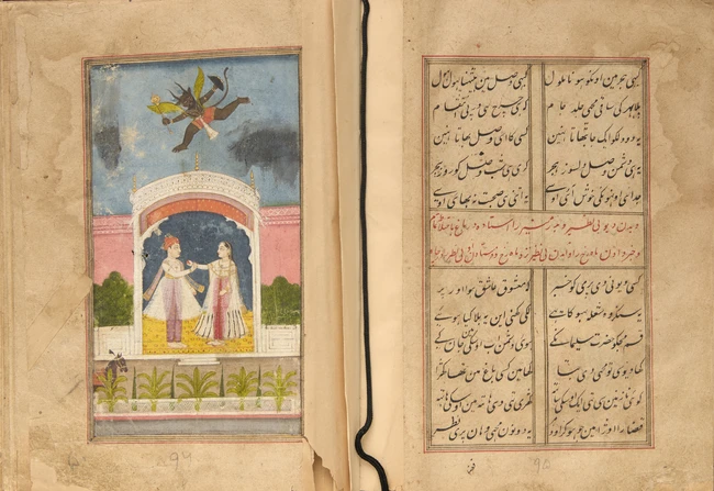 An illustrated copy of Mir Ghulam Hassan Dehlvi : Sihr al-Bayan, the enchantment of story...
