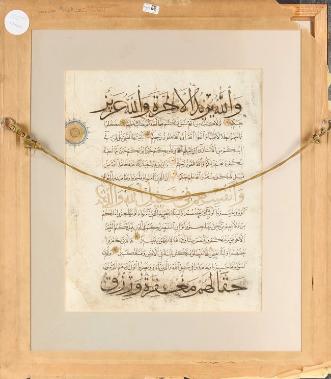 A Rasulid Qur'an folio, Yemen, first half 14th century
Surah al-Anfal (الاٴنفَال) v.67...