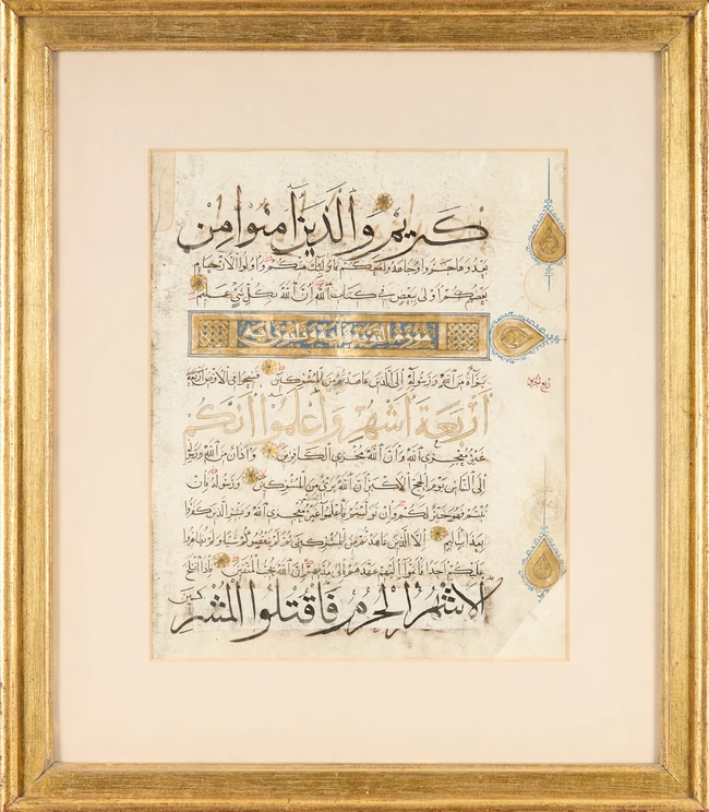 A Rasulid Qur'an folio, Yemen, first half 14th century
Surah al-Anfal (الاٴنفَال) v.67...