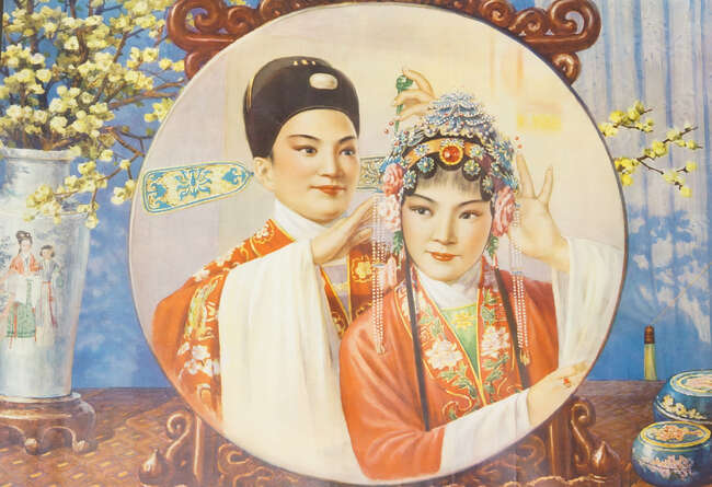 
	
		A collection of nine Chinese reproduction posters of Beijing opera actors and actresses,...