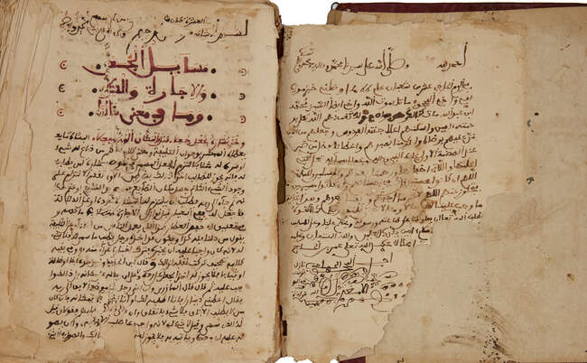 
	
		Qadi Abd al-Salam: Sharh al-ahkam al-shiriya, signed Ahmad al-Taghmawi (?), North Africa,...