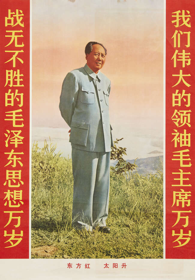 
	
		Ten Chinese propaganda posters depicting Mao Zedong, mid-20th century, various portraits...