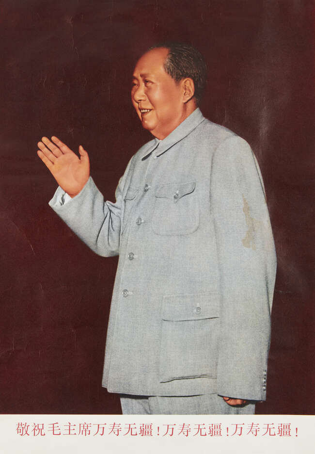 
	
		Ten Chinese propaganda posters depicting Mao Zedong, mid-20th century, various portraits...