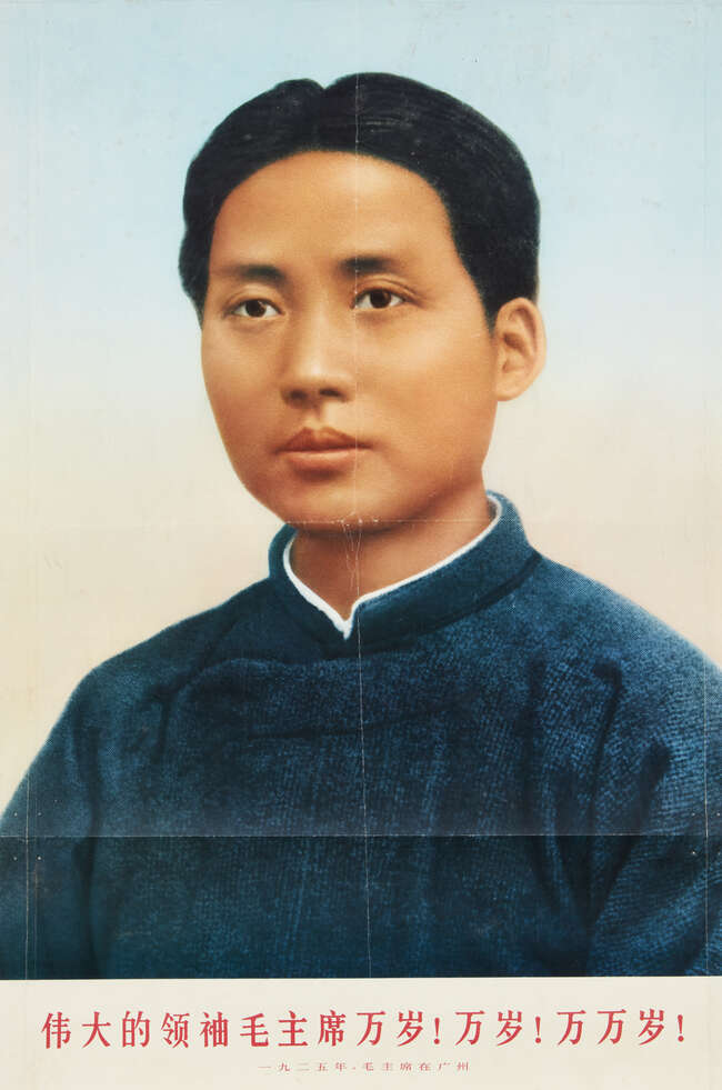 
	
		Ten Chinese propaganda posters depicting Mao Zedong, mid-20th century, various portraits...
