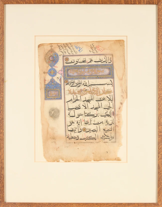 A Qur'an folio, Sultanate India, 15th century, 
Sura an-Nahl, part v.128 and Sura al-Isra,...