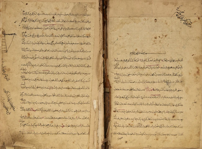 Amir Khushro : the Tale of Four Derwishes (Qissa Chahar Dervish), and a copy of the 14th-century...