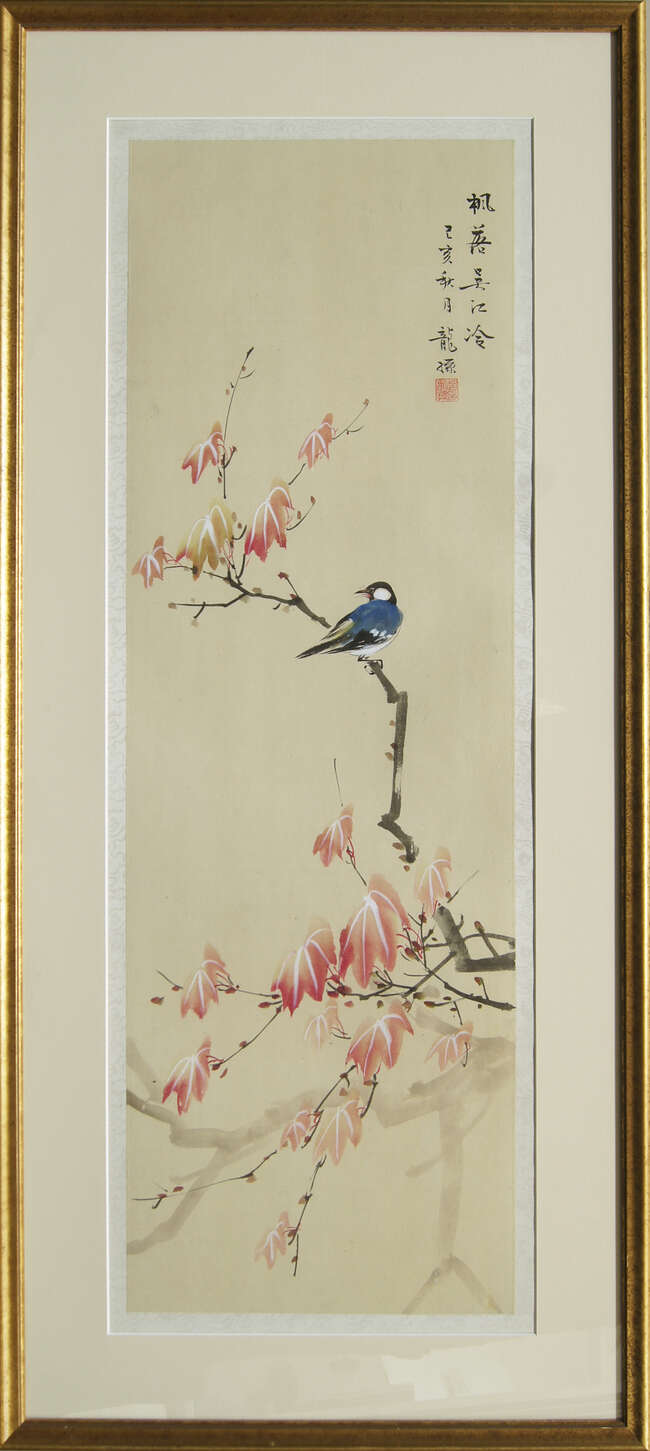 
	
		A Chinese painting of a bird in a maple branch, with calligraphy and seals to the top...