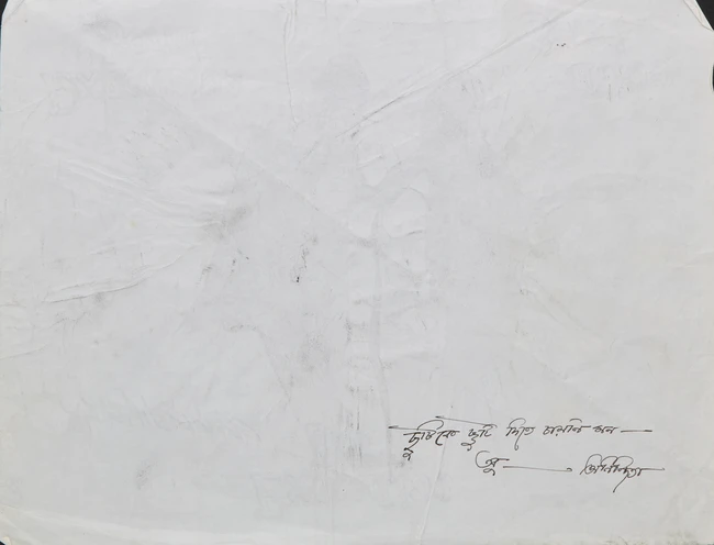 Anindita Dutta, (Indian b.1973-)
Untitled, 1996;
ink on paper, signed and dated lower right with...