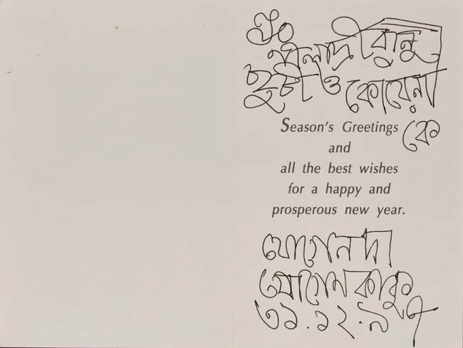 Jogen Chowdhury, (Indian b.1939-)Christmas card with sketches;
ink on card
17 x 22...