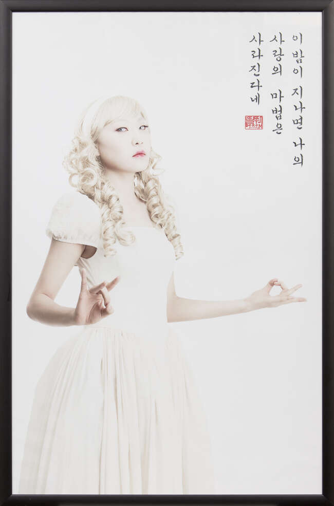 
	
		Dorothy Yoon, 
		South Korean b.1976-
		 
		Cinderella, 2005;
		digital c-print on wove,...