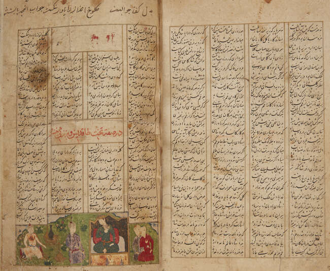 
	
		Nizami Ganjavi (1141-1209 AD, Khamsa, Persia, 15th century, several drawings and one...