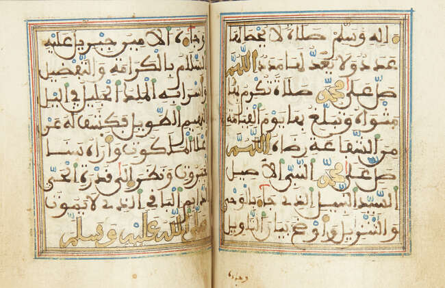 
	
		A book of prayers, possibly a copy of the Dalail=Khayrat, North Africa, 19th century,...