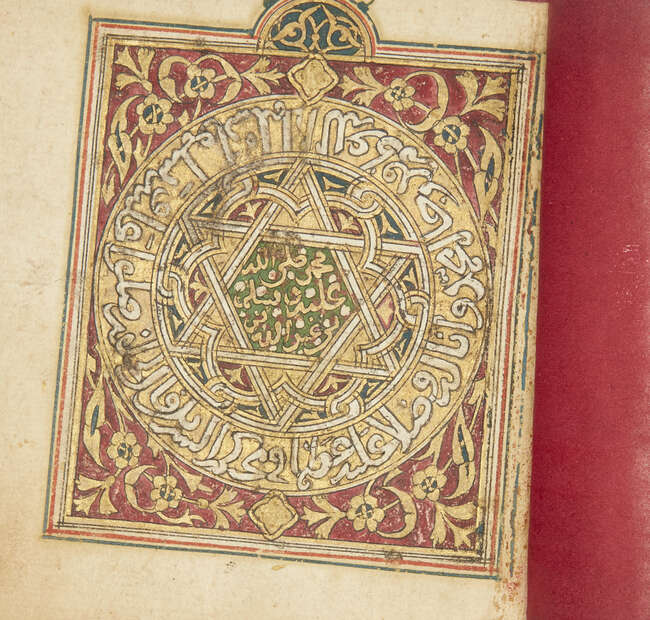 
	
		A book of prayers, possibly a copy of the Dalail=Khayrat, North Africa, 19th century,...
