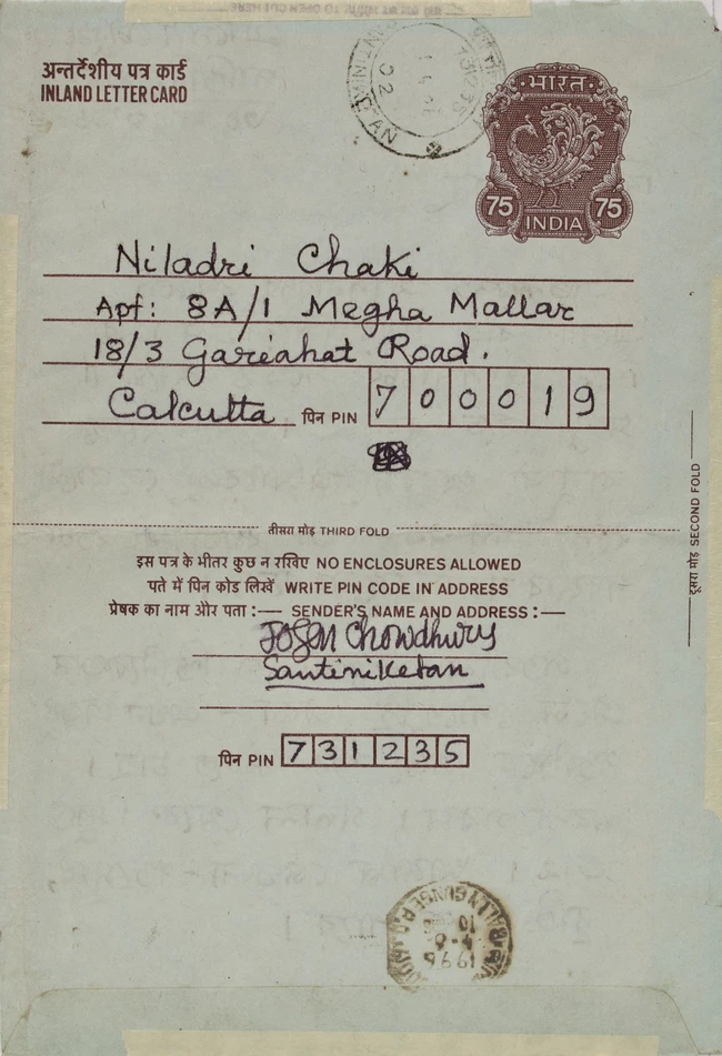 Jogen Chowdhury, (Indian b.1939-)
Still Life, 1996;
ink on paper with 'Indian Letter Card' to the...