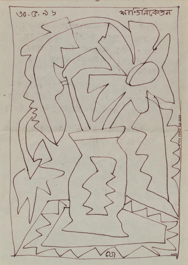 Jogen Chowdhury, (Indian b.1939-)
Still Life, 1996;
ink on paper with 'Indian Letter Card' to the...