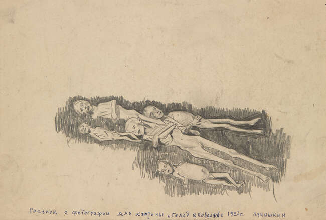 
	
		Sergej Aleksandrovic Luciskin,  
		Russian 1902-1989- 
		Preliminary sketch for the...