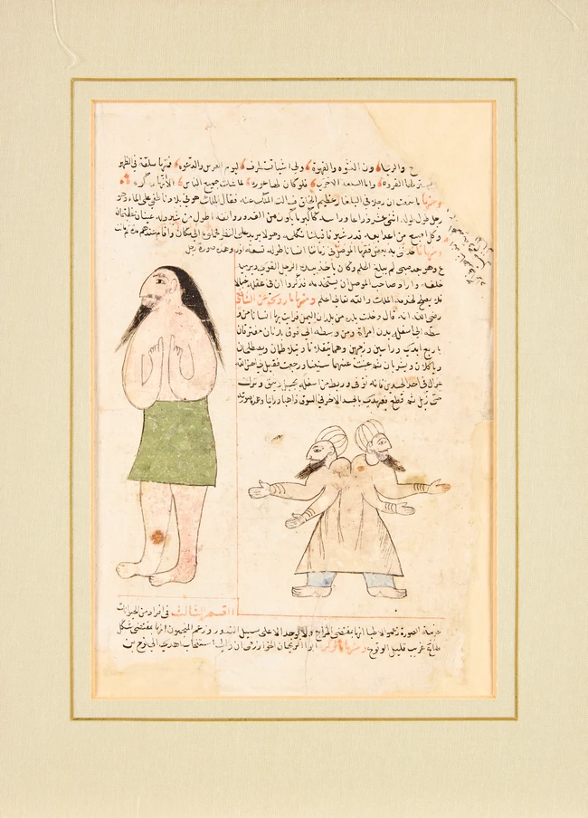 A detached illustrated folio from a manuscript, 
Possibly a 16th century copy of the Book of...