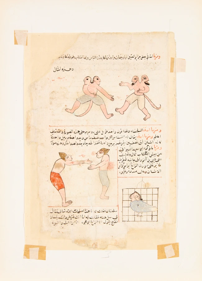 A detached illustrated folio from a manuscript, 
Possibly a 16th century copy of the Book of...