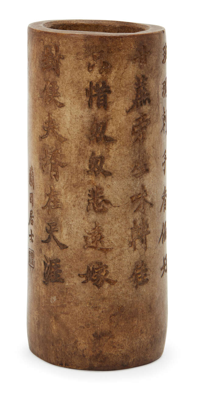 
	
		A Chinese soapstone brush pot, early 20th century, inscribed with poem, signed, 11cm...