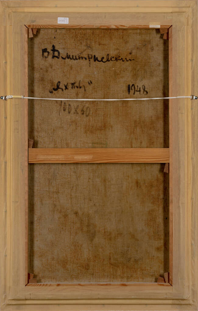 Victor Dmitryevsky, 
Russian 1923-2006- 
Moored boats, 1948; 
oil on canvas, signed and dated lower...