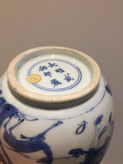 
	
		A Chinese porcelain bowl, Wanli period, painted in underglaze blue with a scholar seated...