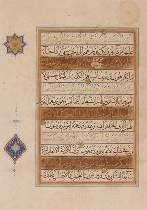 A Quran folio in Muhaqqaq, Shiraz, Iran, circa 1525-1550, Arabic manuscript on paper, a single...