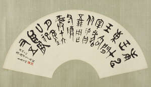 
	
		Tsue Da Tee (Cui Dadi 1903 - 1974), ink on paper mounted on silk, fan leaf, written with...