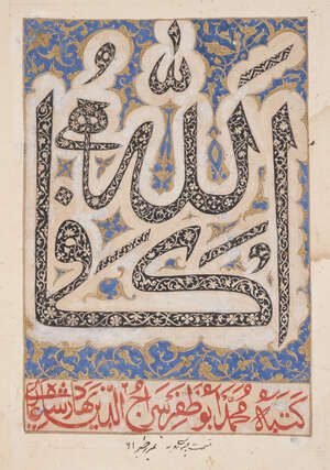 
	
		A group of four calligraphic panels, India and Iran, 17th-19th century, ink on paper...