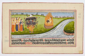
	
		Two folios Ramayana Manuscipt: Ravana by a River and Hanuman Fighting, Jaipur, Rajasthan,...