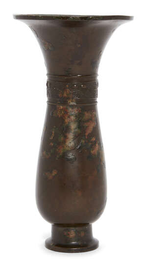 
	
		A Chinese bronze archaistic vase, Ming dynasty, 17th century, decorated to the waisted...