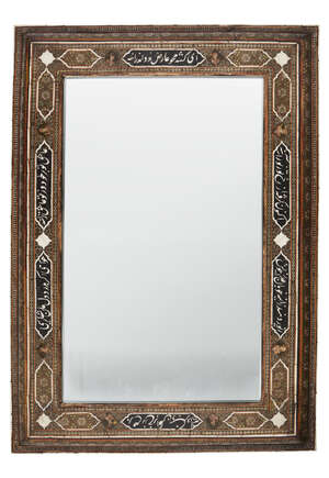 
	
		A large khatam work mirror, Iran, late 19th century, of rectangular form, the frame...