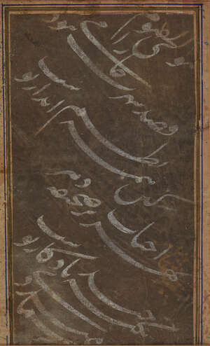 
	
		A Safavid calligraphy by Mir 'Imad al-Hassani, Iran, possibly 17th century, comprising...