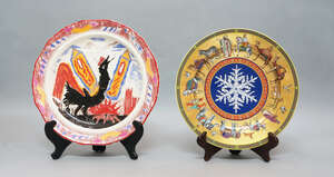 
	
		A Rosenthal studio line Versace Christmas 1998 commemorative plate, decorated with a...