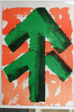 
	
		Sir Howard Hodgkin CBE CH, 
		British 1932-2017- 
		 
		Welcome from Art and Sport...