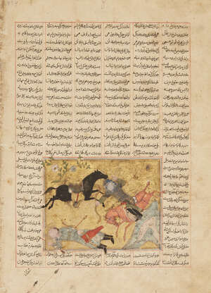 
	
		An illustrated folio from the Freer Small Shahnameh, Sawa Shah slain in battle by Bahram...