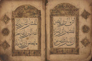 Juz 21 of a Chinese qur'an, 16th century, 55ff., with 5ll. of black sini script per page, gold rosette verse markers, gold verse headers in large bold nask