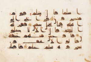 
	
		A Kufic Qur'an folio, Near East or North Africa, 9th/10th century, Verse LI, sura...