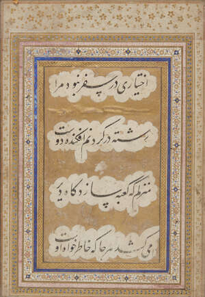 Two framed Persian nastaliq calligraphy panels, Iran, 16th century, ink and opaque pigments...