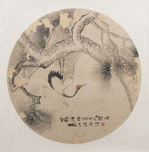 
	
		ANONYMOUS, 19th century Chinese School, ink and colour on silk, one a study of...