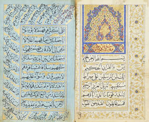 
	
		A Qajar prayerbook dated 1174AH/1762AD, 38ff., Arabic manuscript on paper, 9ll of neat...