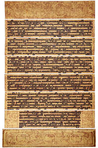
	
		A Burmese lacquered palm Buddhist manuscript, kammawa, 19th century, richly decorated in...